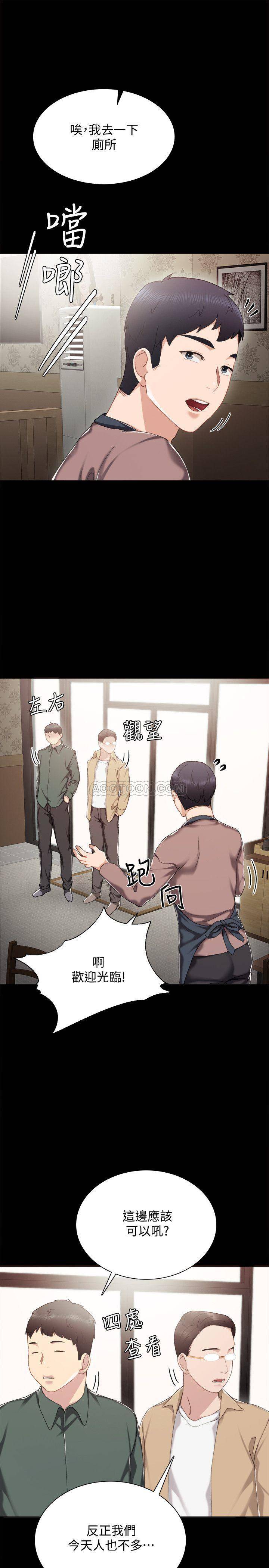 [韩国漫画] 实习老师 校园,女教师,巨乳大奶,女学生#[34P]-26