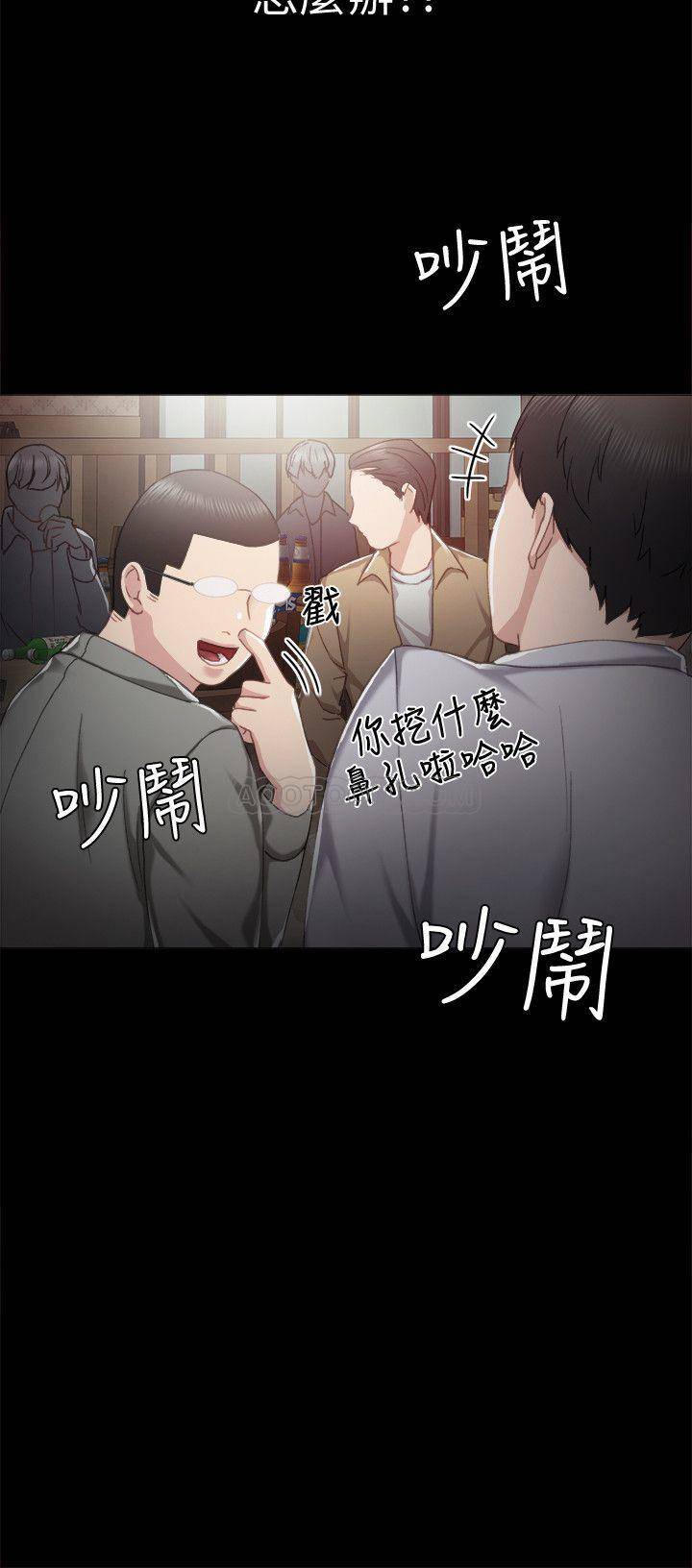 [韩国漫画] 实习老师 校园,女教师,巨乳大奶,女学生#[34P]-33