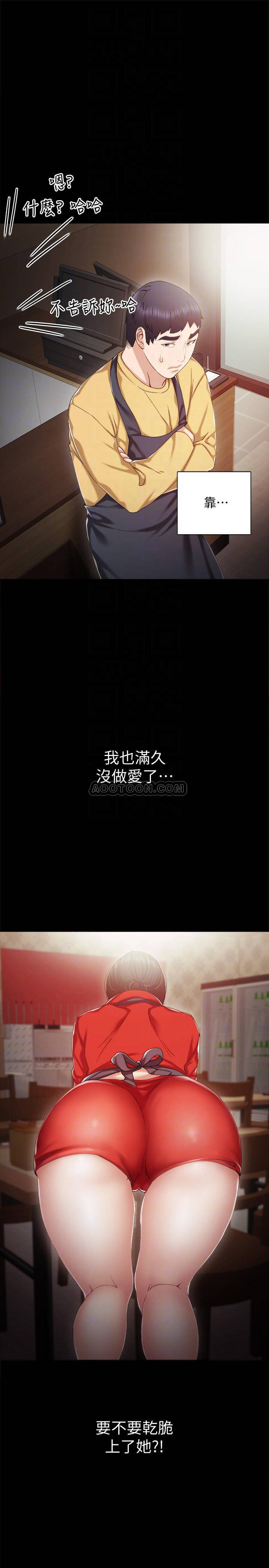 [韩国漫画] 实习老师 校园,女教师,巨乳大奶,女学生#[36P]-10