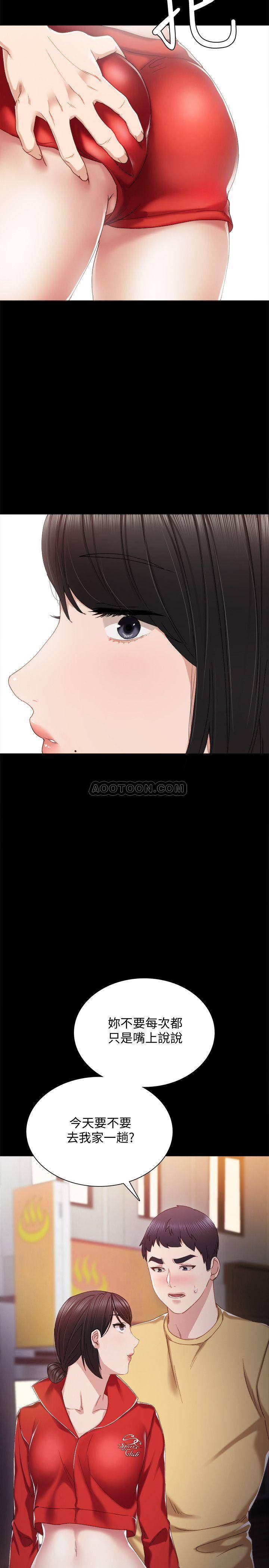 [韩国漫画] 实习老师 校园,女教师,巨乳大奶,女学生#[36P]-15