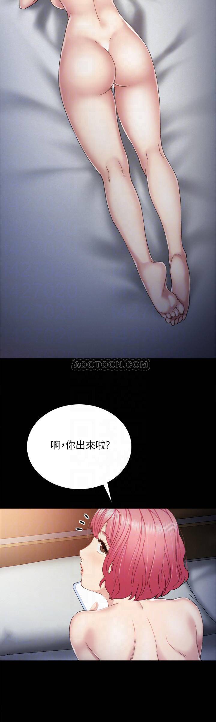 [韩国漫画] 实习老师 校园,女教师,巨乳大奶,女学生#[30P]-13