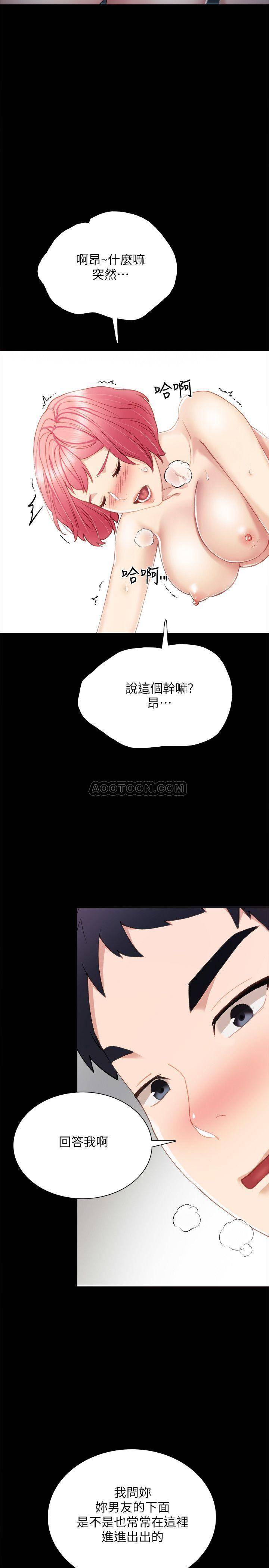 [韩国漫画] 实习老师 校园,女教师,巨乳大奶,女学生#[30P]-26