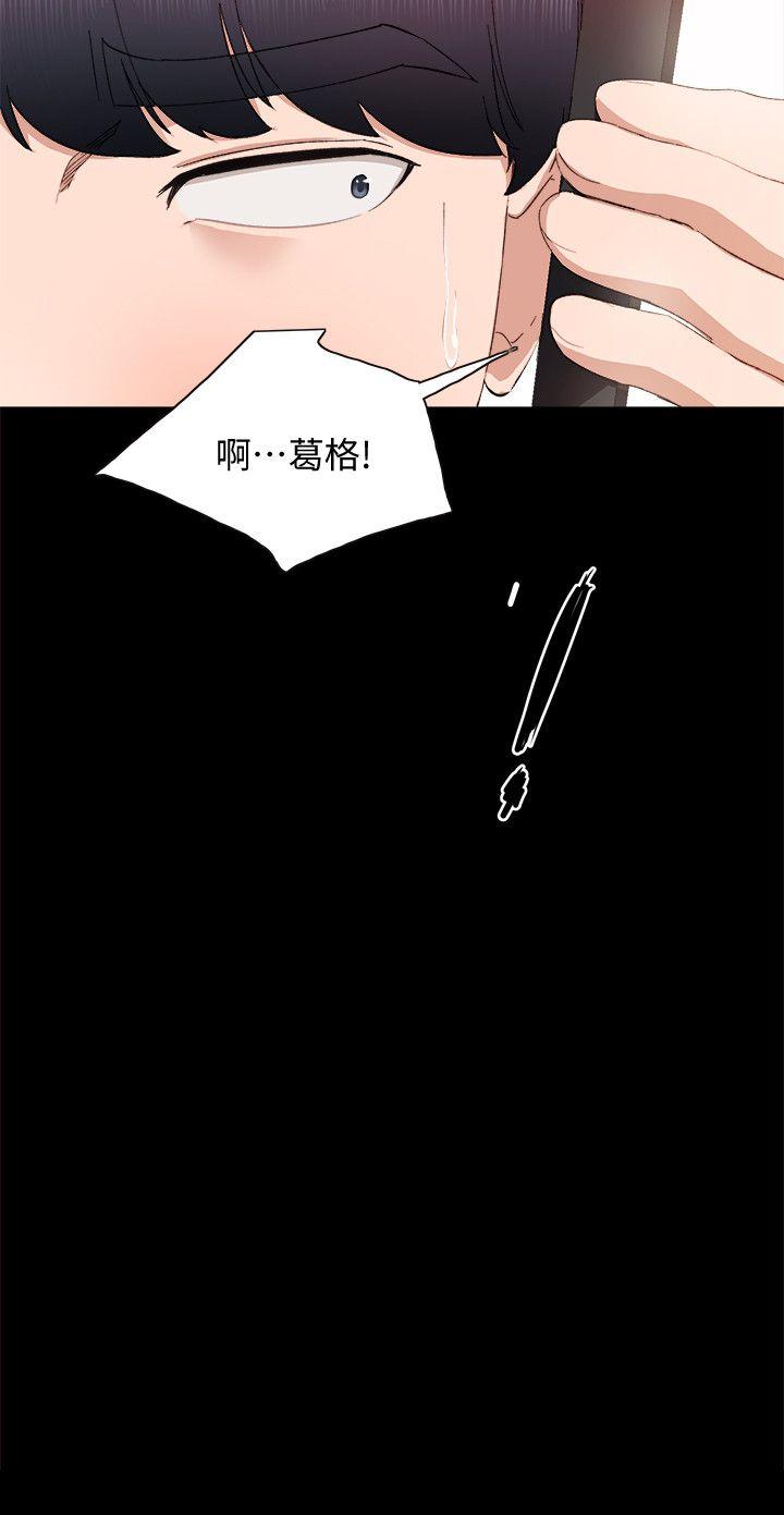 [韩国漫画] 实习老师 校园,女教师,巨乳大奶,女学生#[31P]-26