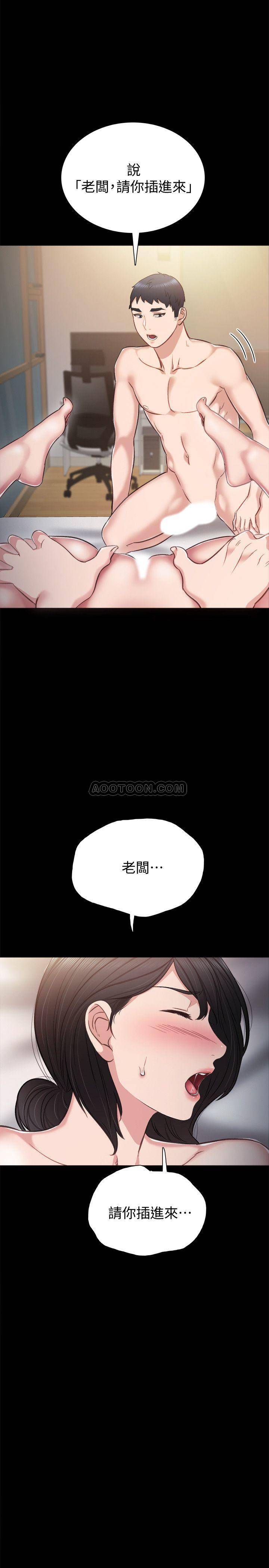 [韩国漫画] 实习老师 校园,女教师,巨乳大奶,女学生#[32P]-20