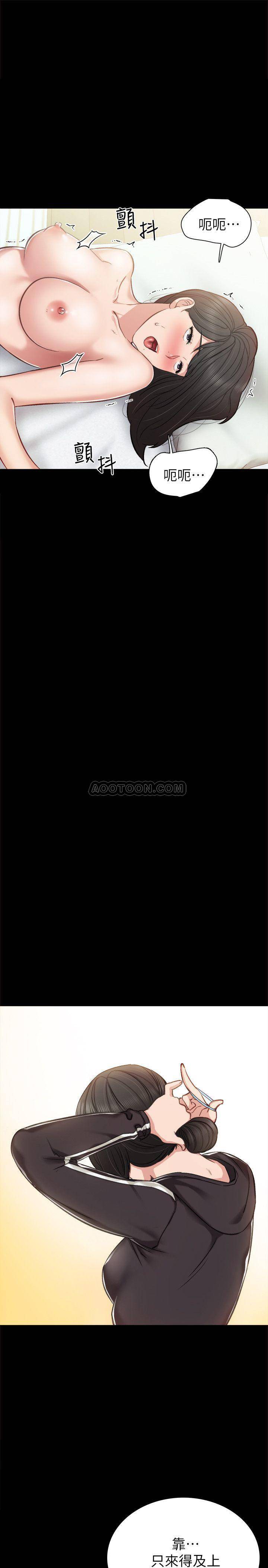 [韩国漫画] 实习老师 校园,女教师,巨乳大奶,女学生#[31P]-29