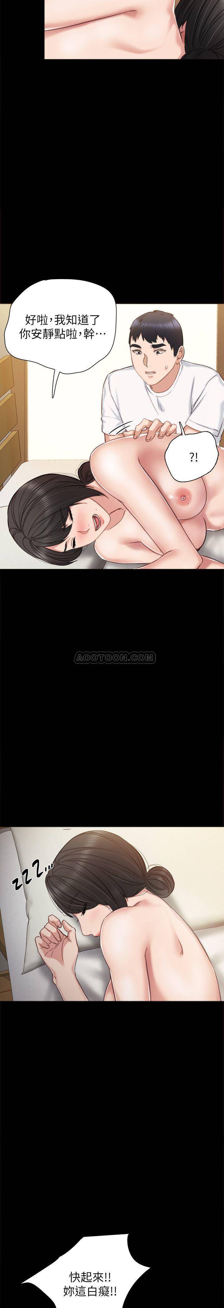 [韩国漫画] 实习老师 校园,女教师,巨乳大奶,女学生#[31P]-7