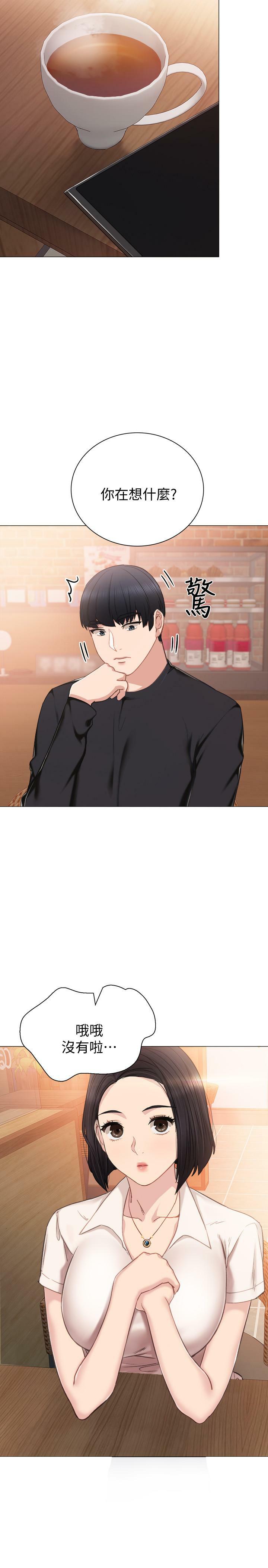 [韩国漫画] 实习老师 校园,女教师,巨乳大奶,女学生#[34P]-33