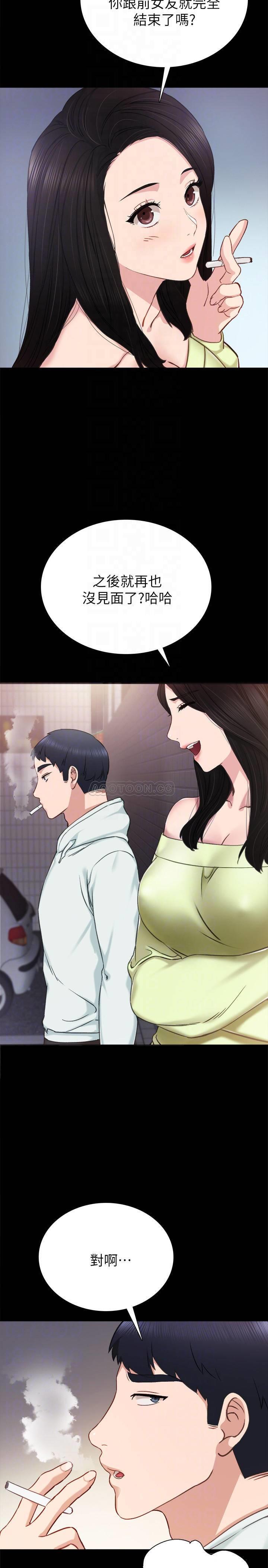 [韩国漫画] 实习老师 校园,女教师,巨乳大奶,女学生#[32P]-12