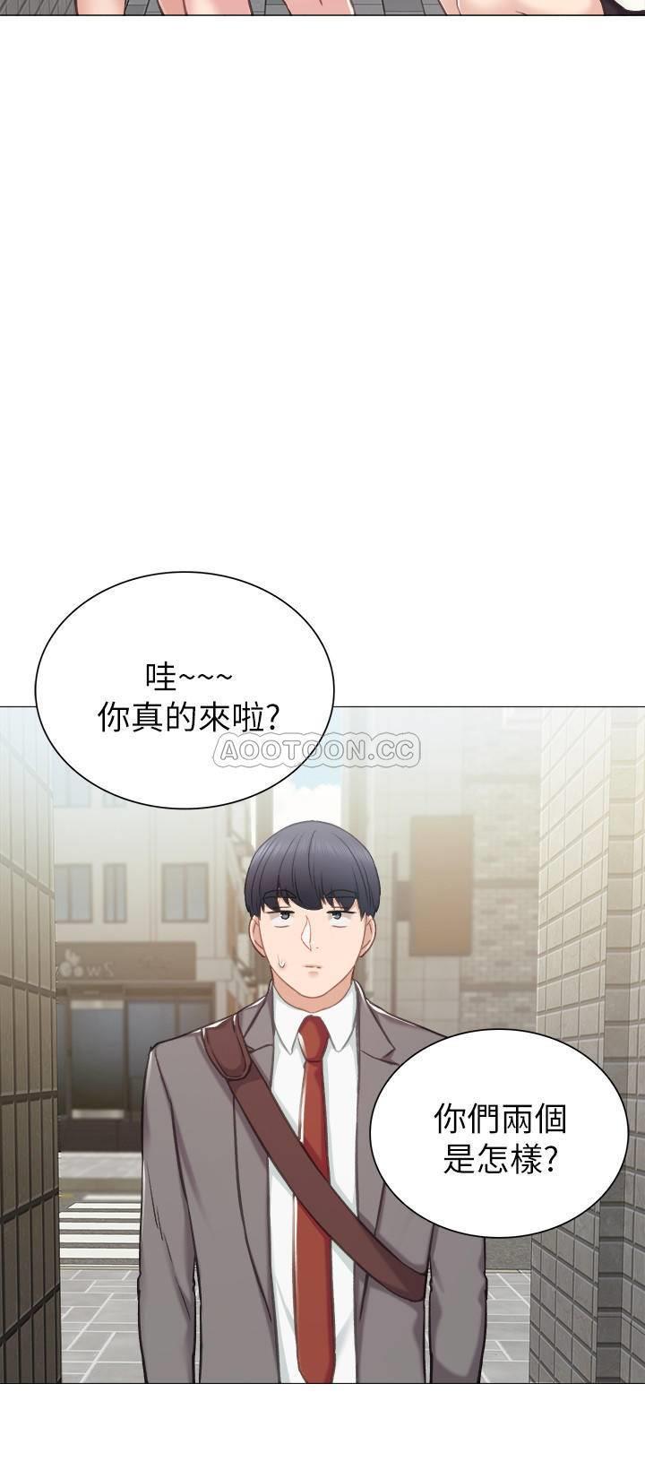 [韩国漫画] 实习老师 校园,女教师,巨乳大奶,女学生#[32P]-17