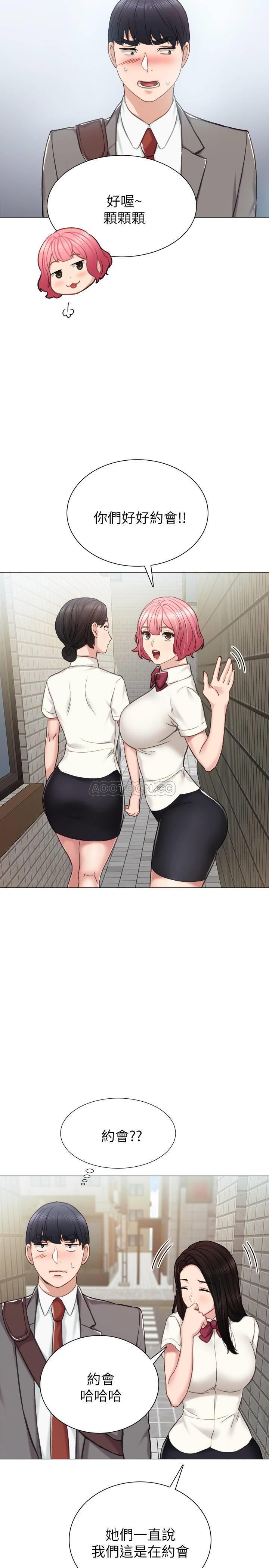 [韩国漫画] 实习老师 校园,女教师,巨乳大奶,女学生#[32P]-19