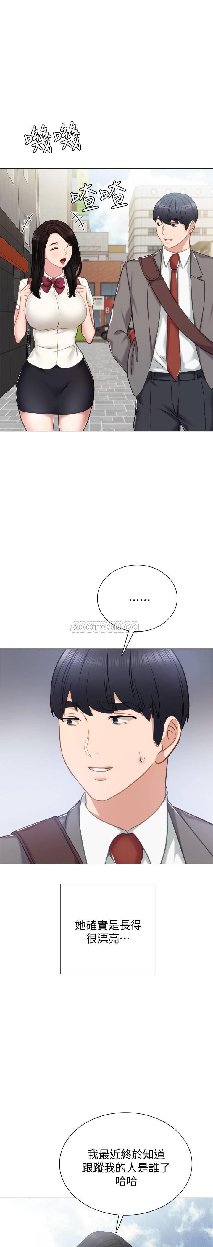 [韩国漫画] 实习老师 校园,女教师,巨乳大奶,女学生#[32P]-22