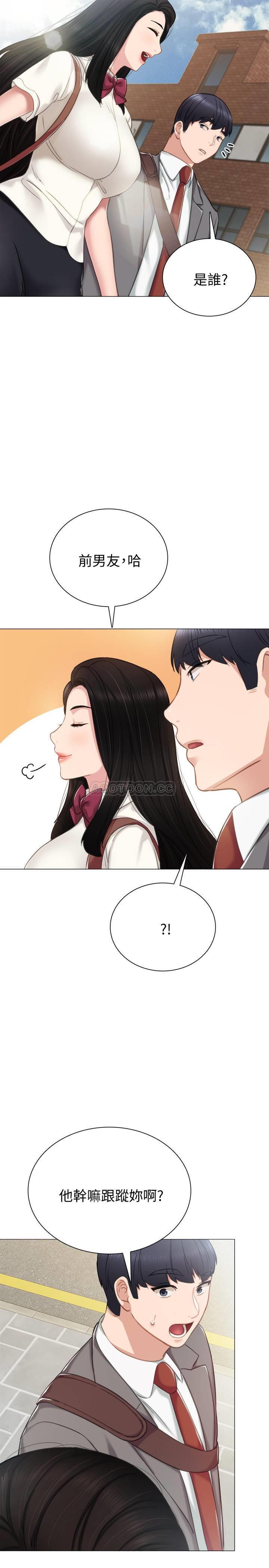 [韩国漫画] 实习老师 校园,女教师,巨乳大奶,女学生#[32P]-23