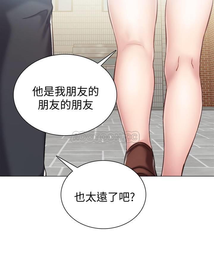 [韩国漫画] 实习老师 校园,女教师,巨乳大奶,女学生#[32P]-25