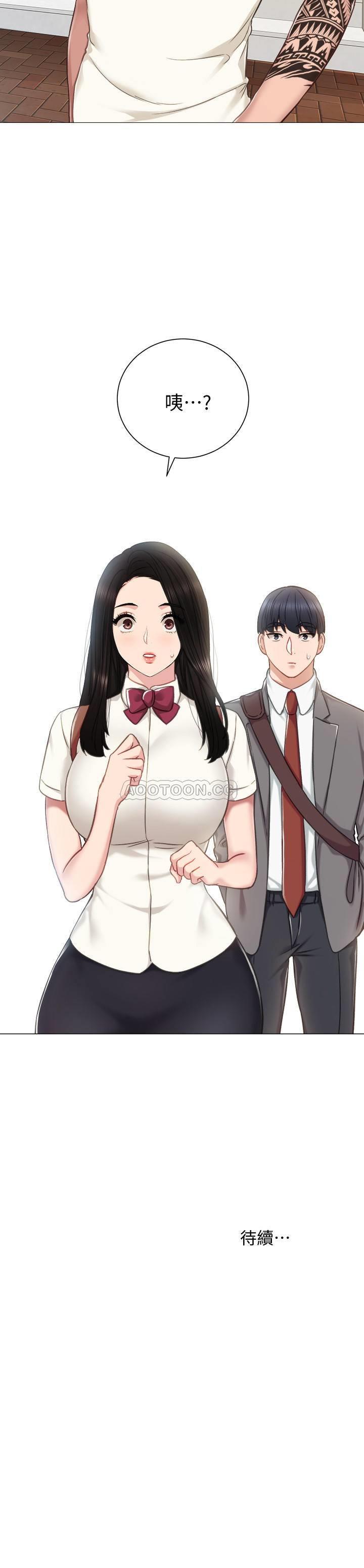 [韩国漫画] 实习老师 校园,女教师,巨乳大奶,女学生#[32P]-32
