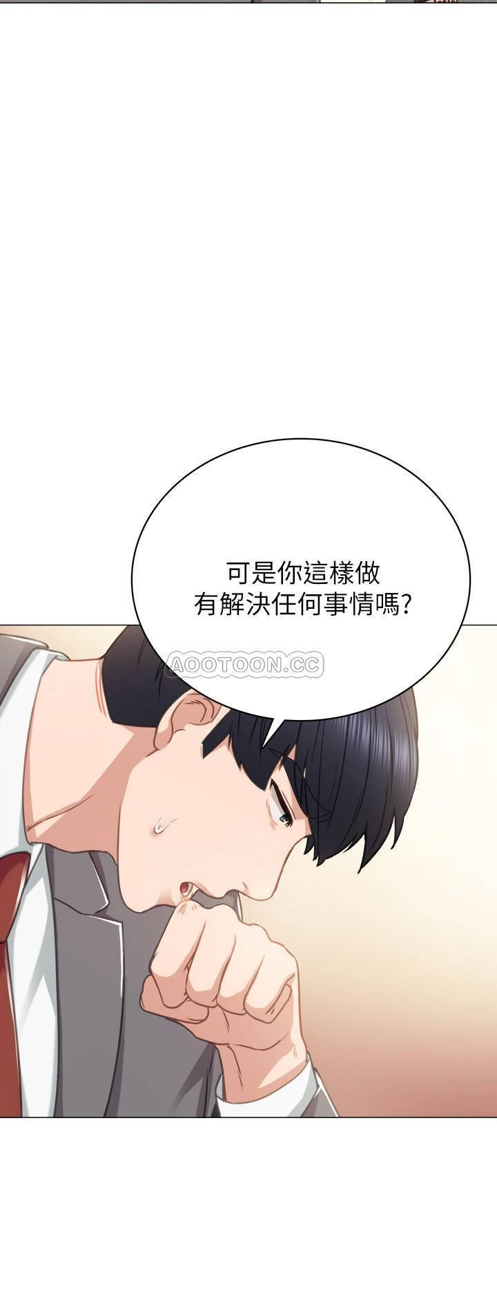 [韩国漫画] 实习老师 校园,女教师,巨乳大奶,女学生#[33P]-25