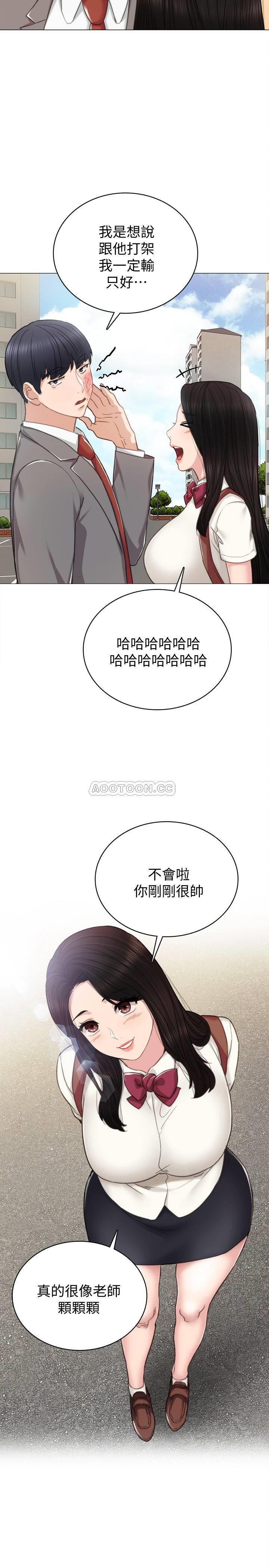 [韩国漫画] 实习老师 校园,女教师,巨乳大奶,女学生#[33P]-31