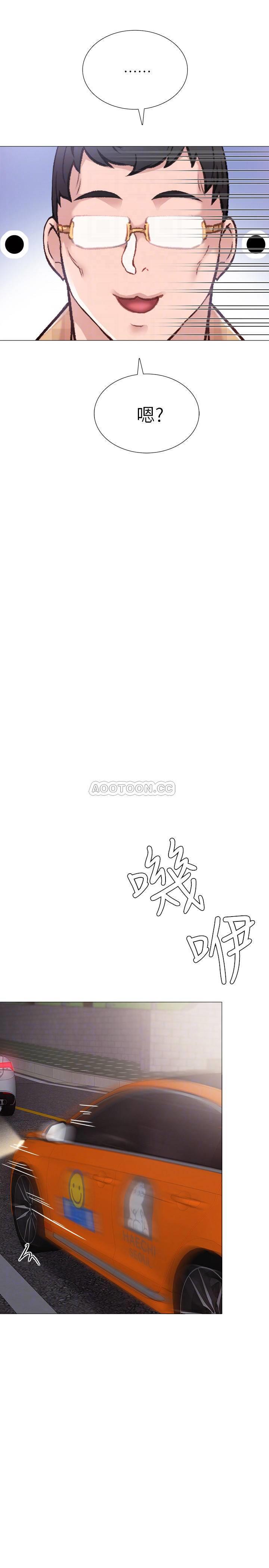 [韩国漫画] 实习老师 校园,女教师,巨乳大奶,女学生#[37P]-18