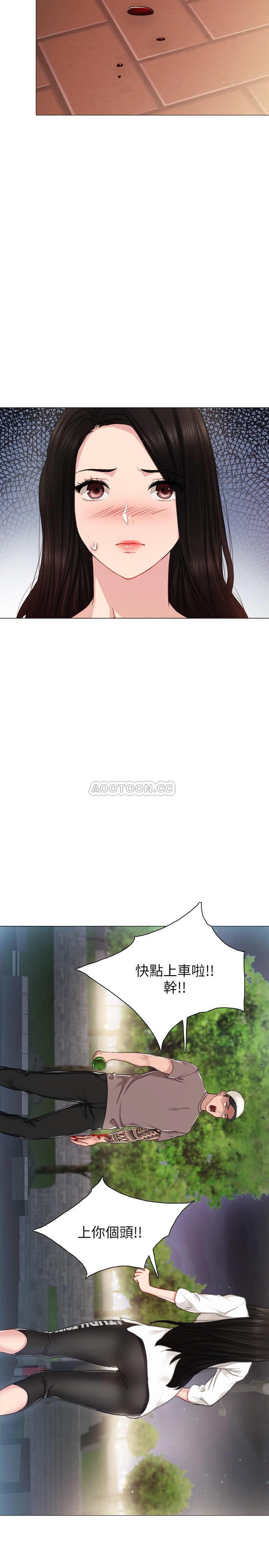 [韩国漫画] 实习老师 校园,女教师,巨乳大奶,女学生#[37P]-22