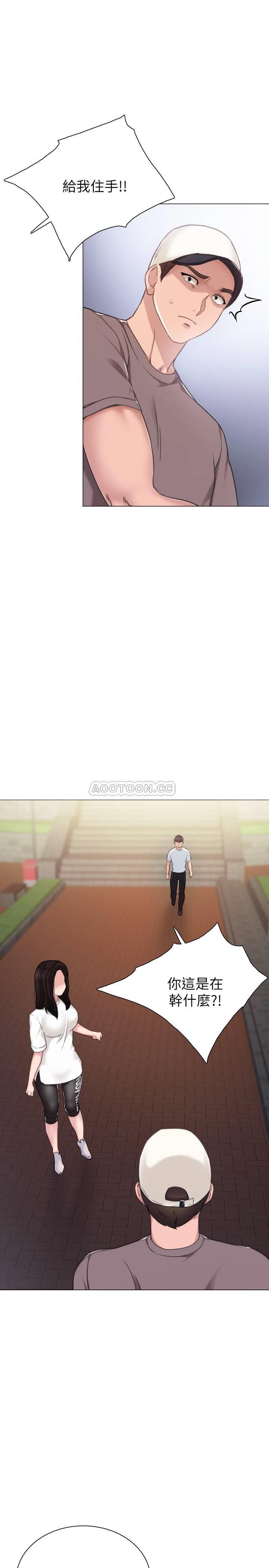 [韩国漫画] 实习老师 校园,女教师,巨乳大奶,女学生#[37P]-24