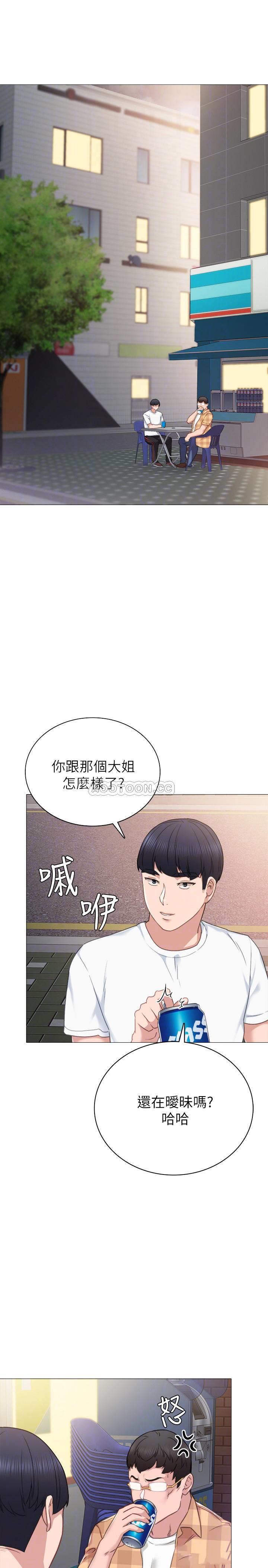 [韩国漫画] 实习老师 校园,女教师,巨乳大奶,女学生#[37P]-4