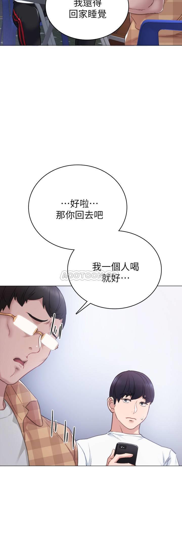 [韩国漫画] 实习老师 校园,女教师,巨乳大奶,女学生#[37P]-7