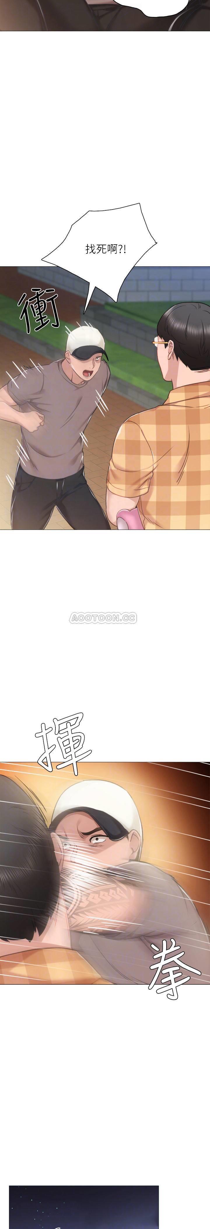 [韩国漫画] 实习老师 校园,女教师,巨乳大奶,女学生#[35P]-10