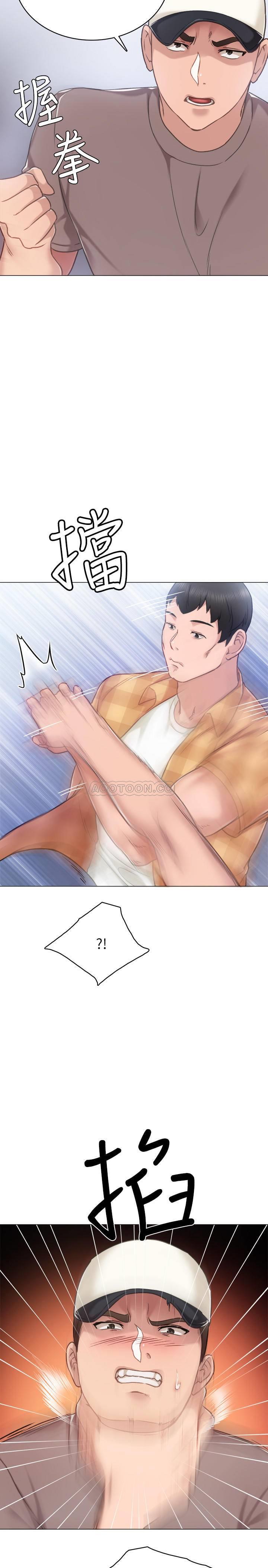 [韩国漫画] 实习老师 校园,女教师,巨乳大奶,女学生#[35P]-15