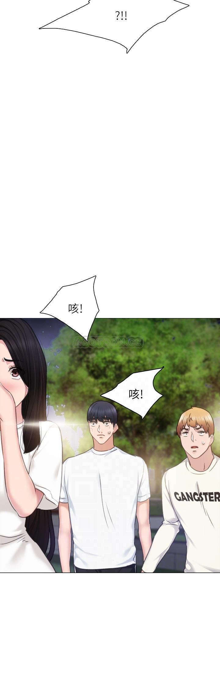 [韩国漫画] 实习老师 校园,女教师,巨乳大奶,女学生#[35P]-16