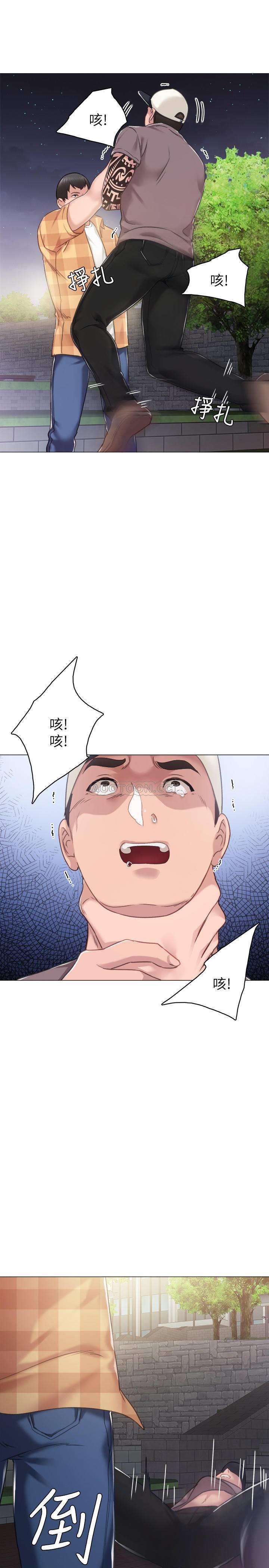 [韩国漫画] 实习老师 校园,女教师,巨乳大奶,女学生#[35P]-17