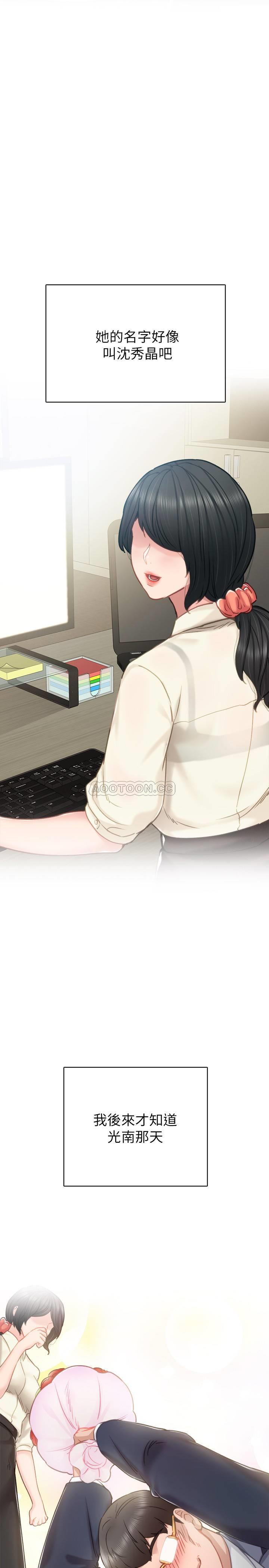 [韩国漫画] 实习老师 校园,女教师,巨乳大奶,女学生#[35P]-22