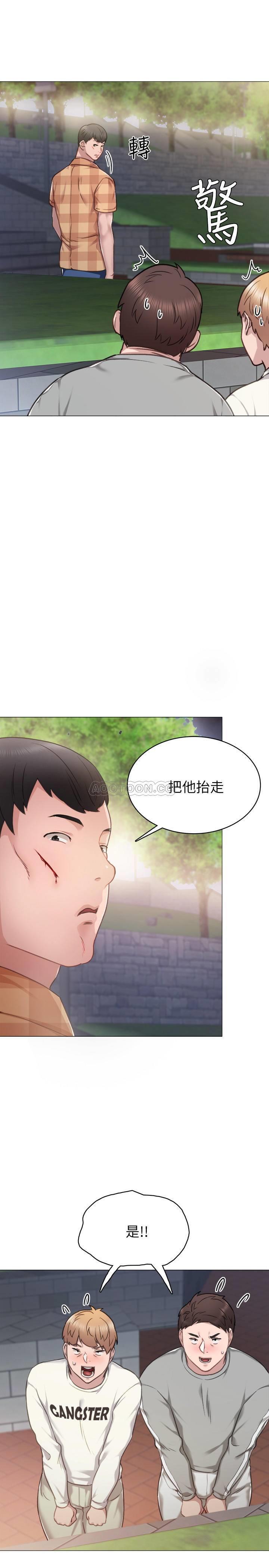 [韩国漫画] 实习老师 校园,女教师,巨乳大奶,女学生#[35P]-26