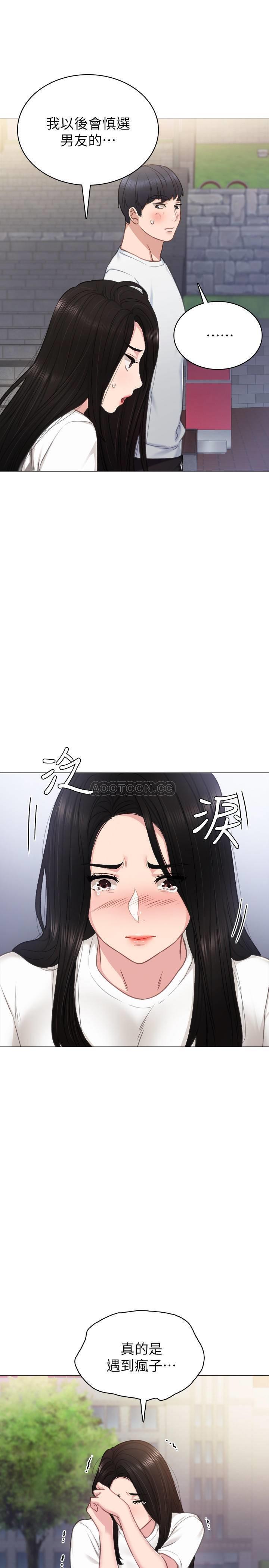 [韩国漫画] 实习老师 校园,女教师,巨乳大奶,女学生#[35P]-29