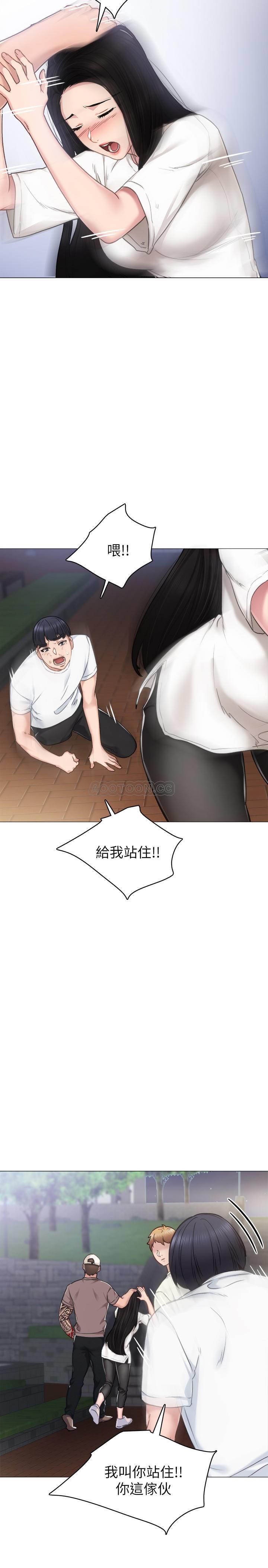 [韩国漫画] 实习老师 校园,女教师,巨乳大奶,女学生#[35P]-3