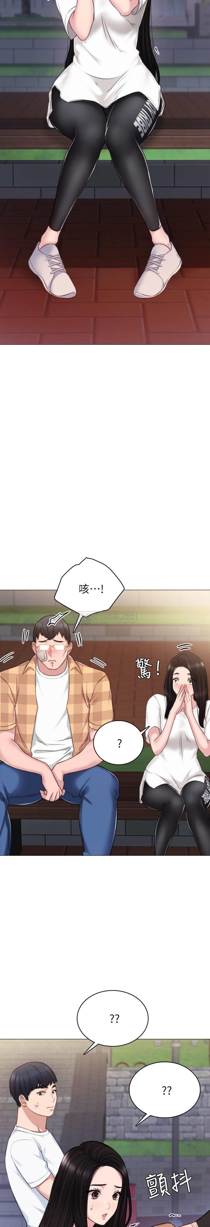 [韩国漫画] 实习老师 校园,女教师,巨乳大奶,女学生#[35P]-30