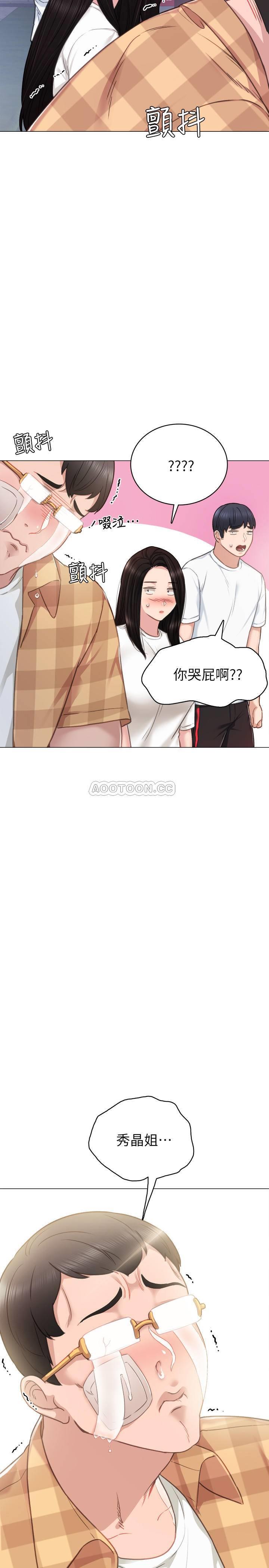 [韩国漫画] 实习老师 校园,女教师,巨乳大奶,女学生#[35P]-31