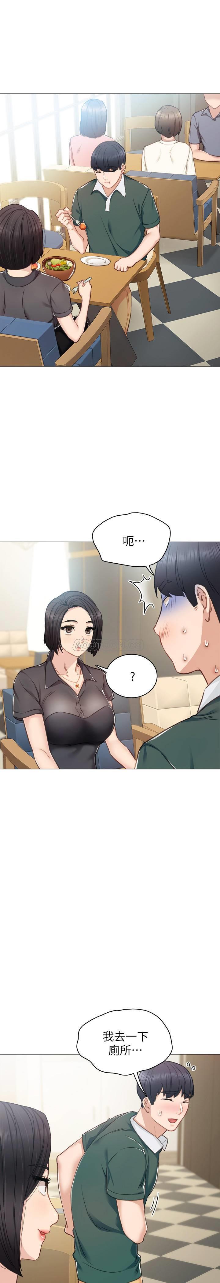 [韩国漫画] 实习老师 校园,女教师,巨乳大奶,女学生#[35P]-33