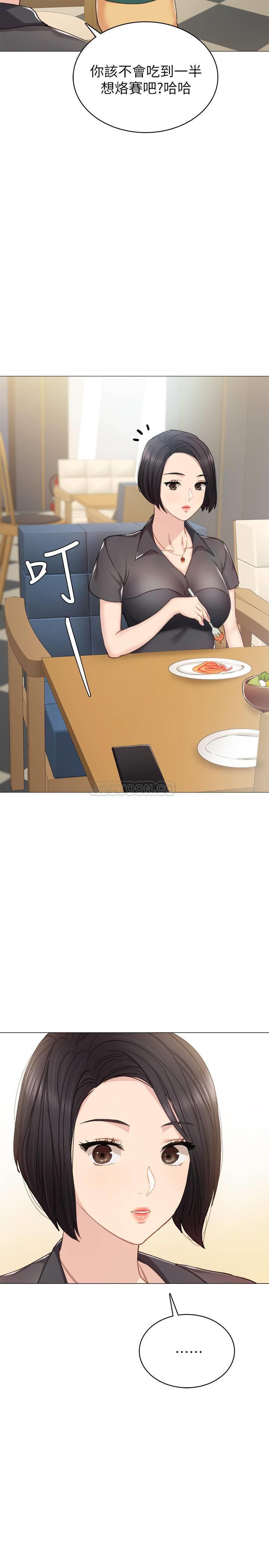 [韩国漫画] 实习老师 校园,女教师,巨乳大奶,女学生#[35P]-34