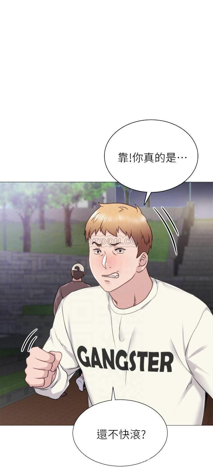 [韩国漫画] 实习老师 校园,女教师,巨乳大奶,女学生#[35P]-4
