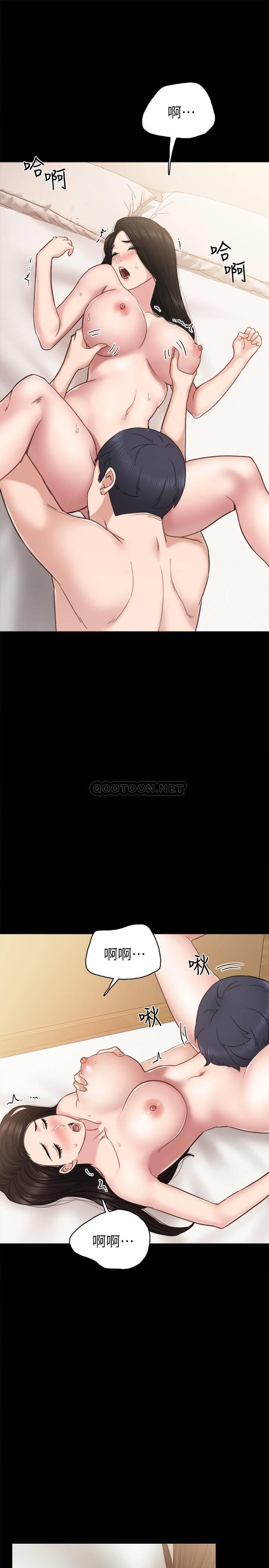 [韩国漫画] 实习老师 校园,女教师,巨乳大奶,女学生#[34P]-13