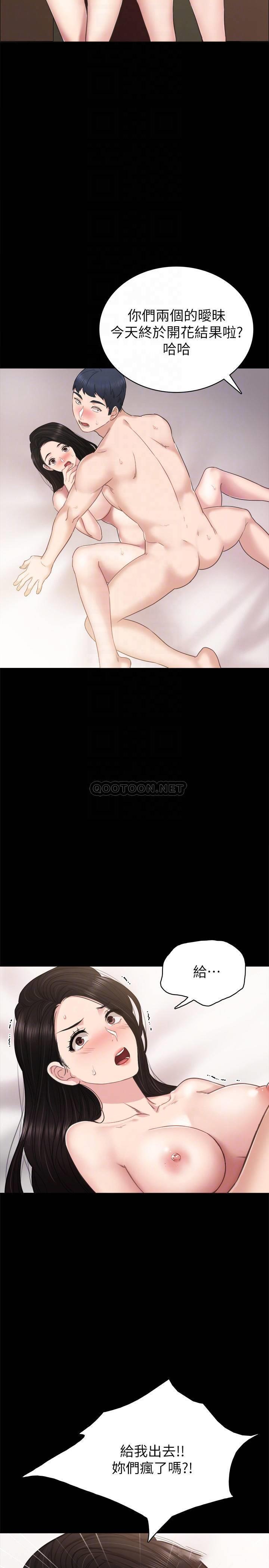 [韩国漫画] 实习老师 校园,女教师,巨乳大奶,女学生#[34P]-18