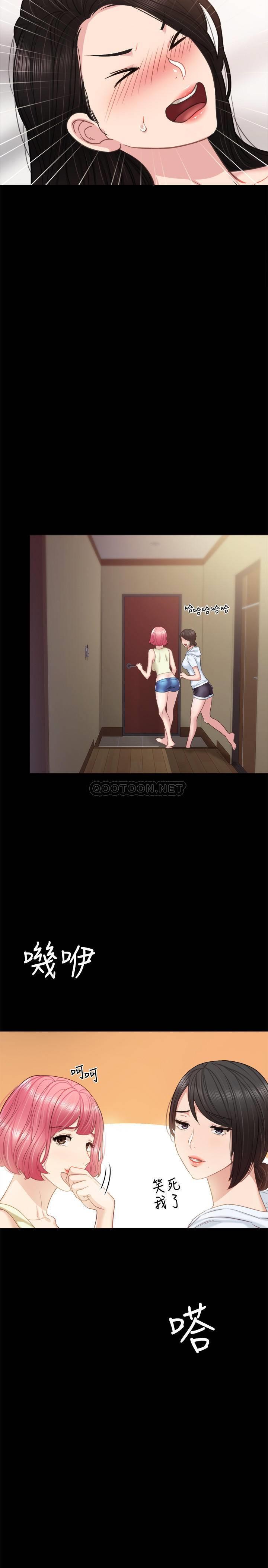 [韩国漫画] 实习老师 校园,女教师,巨乳大奶,女学生#[34P]-19