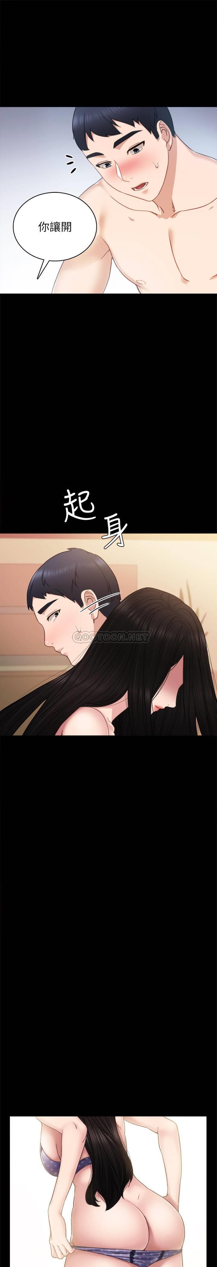 [韩国漫画] 实习老师 校园,女教师,巨乳大奶,女学生#[34P]-21