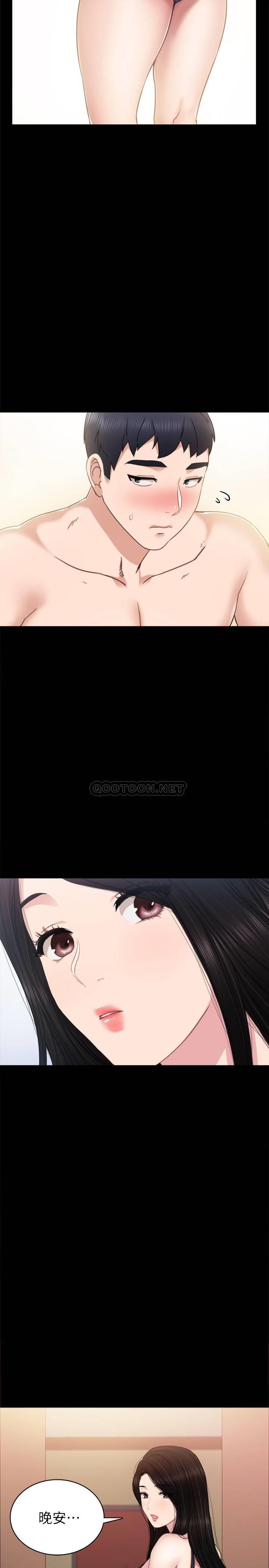 [韩国漫画] 实习老师 校园,女教师,巨乳大奶,女学生#[34P]-22
