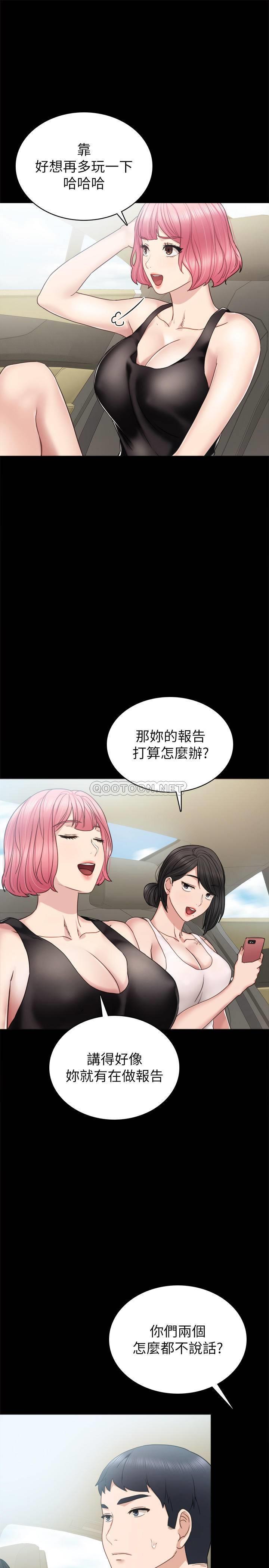 [韩国漫画] 实习老师 校园,女教师,巨乳大奶,女学生#[34P]-25
