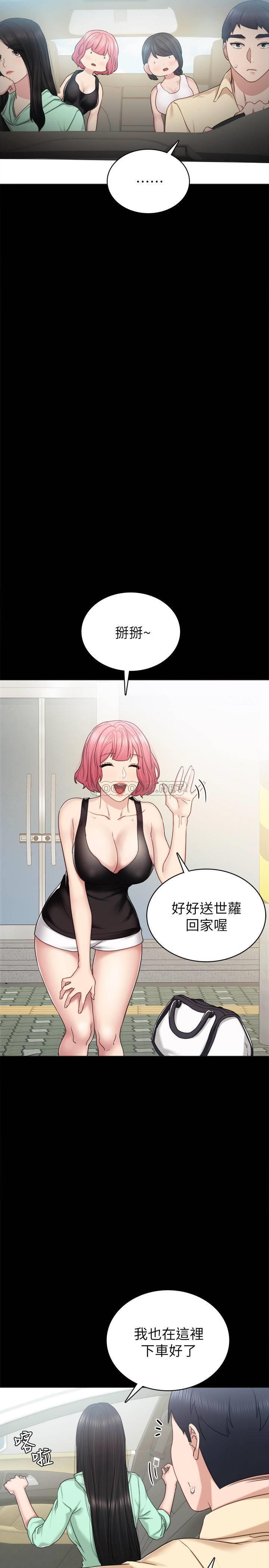 [韩国漫画] 实习老师 校园,女教师,巨乳大奶,女学生#[34P]-27