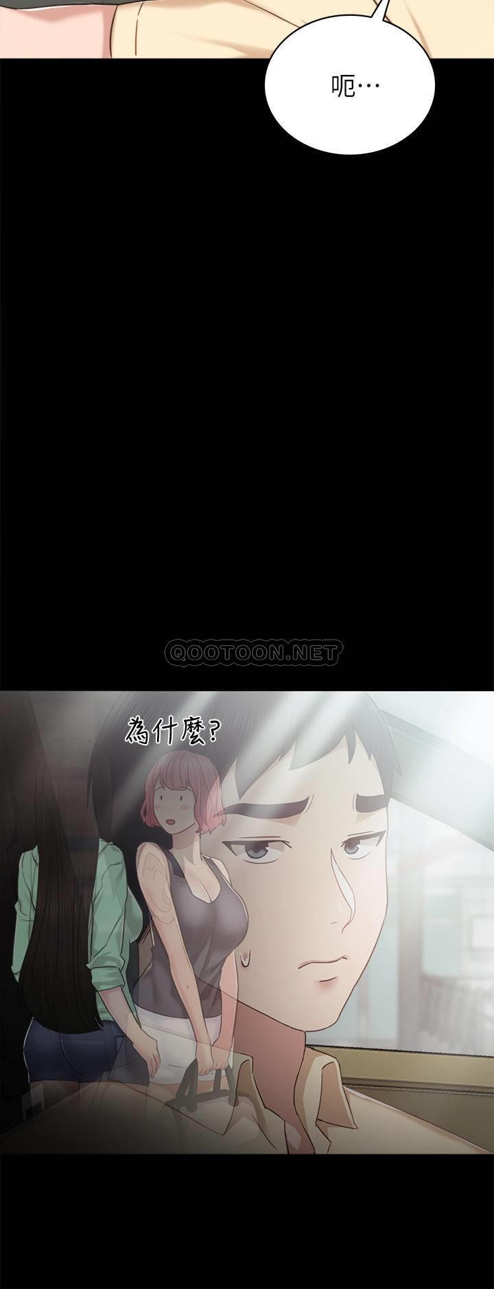 [韩国漫画] 实习老师 校园,女教师,巨乳大奶,女学生#[34P]-28