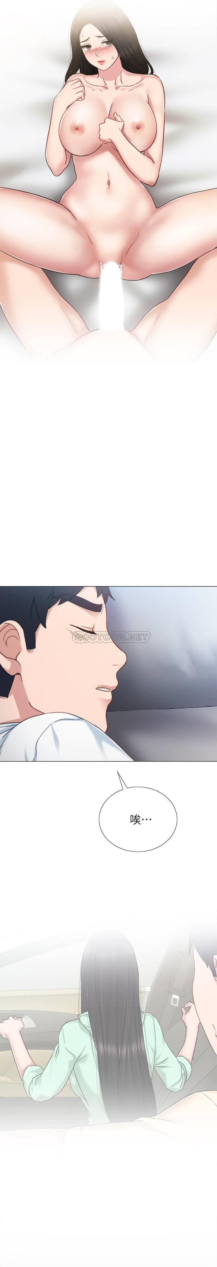 [韩国漫画] 实习老师 校园,女教师,巨乳大奶,女学生#[34P]-30