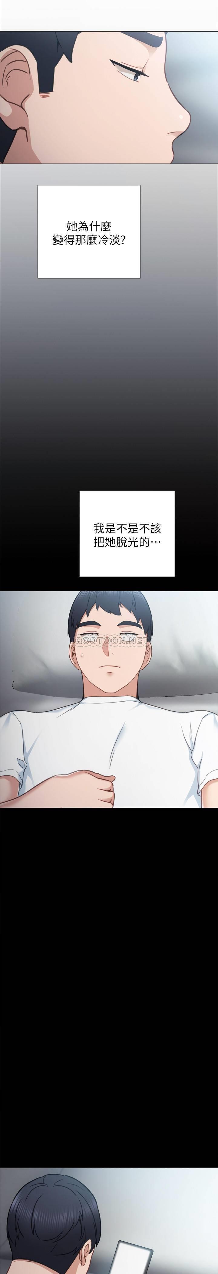 [韩国漫画] 实习老师 校园,女教师,巨乳大奶,女学生#[34P]-31