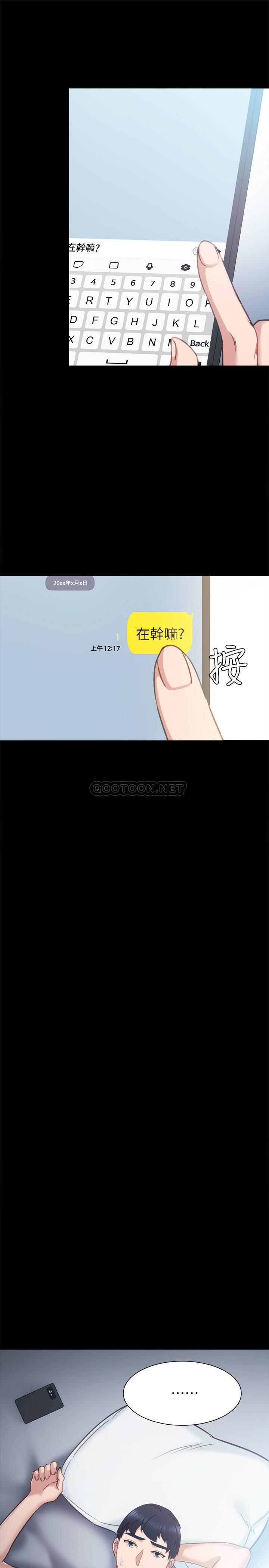 [韩国漫画] 实习老师 校园,女教师,巨乳大奶,女学生#[34P]-33