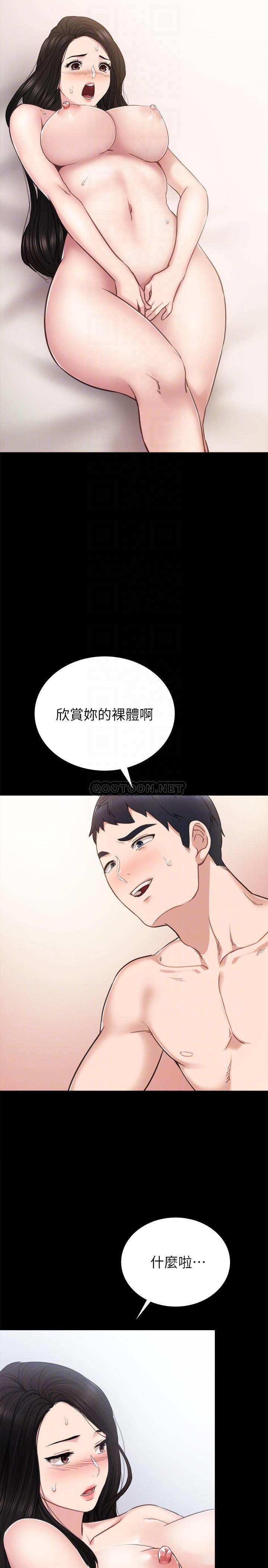 [韩国漫画] 实习老师 校园,女教师,巨乳大奶,女学生#[34P]-6